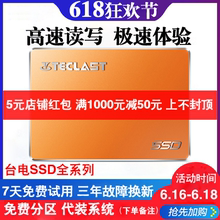 Teclast/台电240g120g160g256g360g480g512g720g960g 固态硬盘SSD