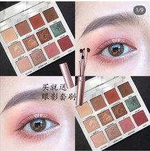 MARBLE大理石12色眼影盘大地色 包邮 现货 VENUS 顺丰 栗子家