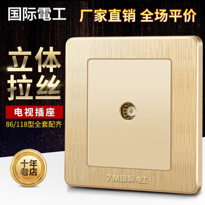 闭路电视插
