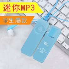mp3播放器插卡学生运动跑步迷你可爱优盘随身听学英语正品 情侣MP3