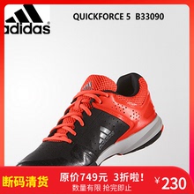 33090排球鞋 adidas阿迪达斯羽毛球鞋 超轻减震透气男女运动鞋 正品