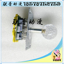 游戏机配件 动漫配件框体机水晶摇杆月光宝盒格斗机通用摇杆无灯