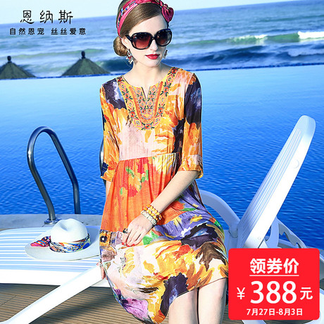 2018新款中长款夏季夏装中老年妈妈桑蚕丝杭州真丝连衣裙40-50岁商品大图