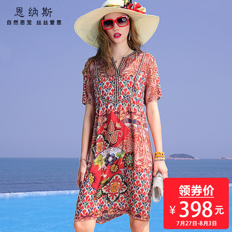 中老年桑蚕丝裙子2018新款大牌夏季女装时尚宽松小个子真丝连衣裙商品大图