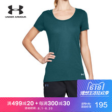 1271517 UA女子Microthread跑步运动短袖 Armour T恤 安德玛 Under