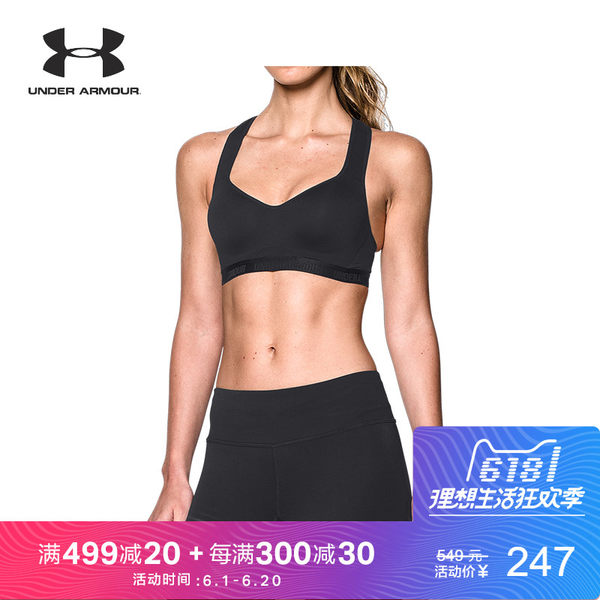 Under Armour 安德玛 UA女子Armour High运动内衣高强度-1259953