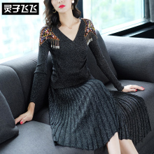 灵子飞飞LZ18Q090038图片