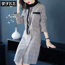 灵子飞飞LZ18Q080770图片