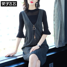 灵子飞飞LZ18Q080747图片