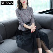 灵子飞飞2018秋冬新翻领修身女衫腰带修身蓬蓬网纱长裙气质两件套图片