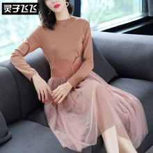 灵子飞飞LZ18Q090077图片