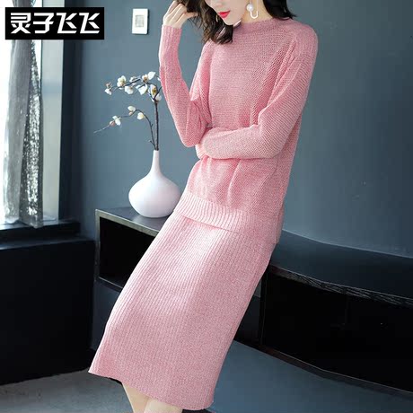 灵子飞飞欧美潮流新款纯色甜美少女套装显瘦女衫松紧腰女长裙减龄商品大图