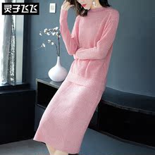 灵子飞飞欧美潮流新款纯色甜美少女套装显瘦女衫松紧腰女长裙减龄图片