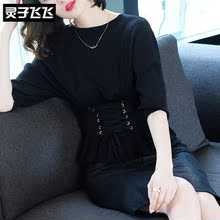 灵子飞飞LZ18Q090196图片