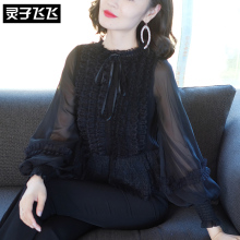 灵子飞飞LZ18X090204图片