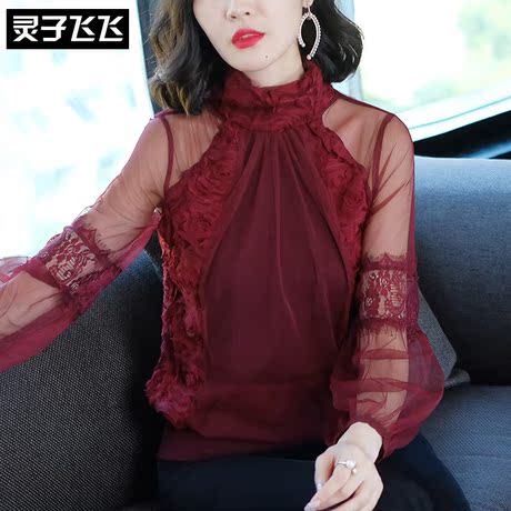 灵子飞飞LZ18X090227商品大图