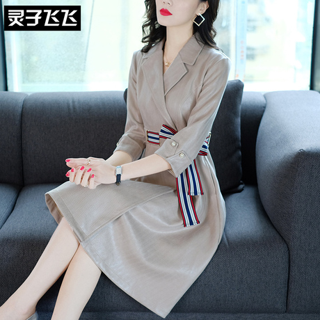 灵子飞飞LZ18Q090317商品大图