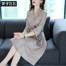 灵子飞飞LZ18Q090317图片