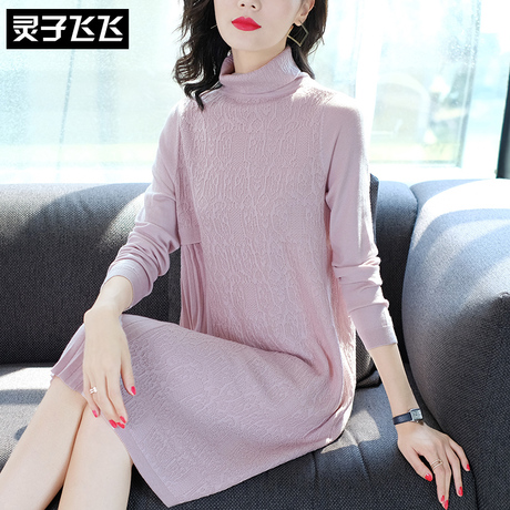 灵子飞飞LZ18Q090310商品大图