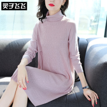 灵子飞飞LZ18Q090310图片