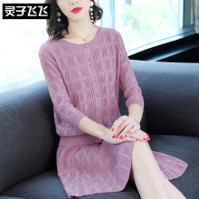灵子飞飞LZ18Q090354图片