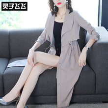 灵子飞飞LZ18F090531图片