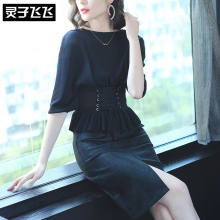 灵子飞飞LZ18Q090400图片