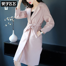 灵子飞飞LZ17D090490图片