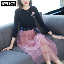 灵子飞飞LZ18Q090576图片