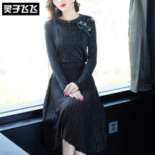 灵子飞飞LZ18Q090554图片