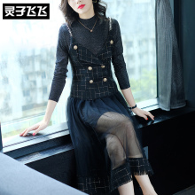 灵子飞飞LZ18Q090519图片