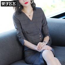 灵子飞飞LZ18Q090614图片