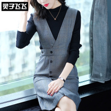 灵子飞飞LZ18Q090639图片