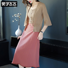 灵子飞飞LZ18Q090589图片