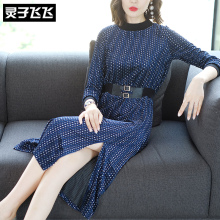 灵子飞飞LZ18Q090662图片