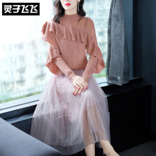灵子飞飞LZ18Q090642图片