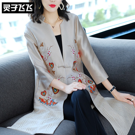 灵子飞飞LZ18F090616商品大图