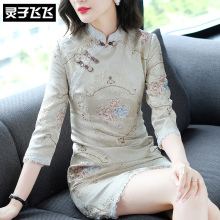 灵子飞飞LZ18Q090652图片