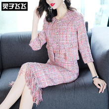 灵子飞飞LZ18Q100201图片