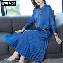 灵子飞飞LZ18Q090611图片