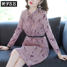 灵子飞飞LZ18Q090693图片