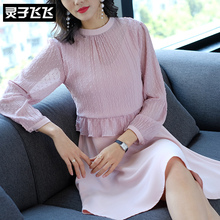 灵子飞飞LZ18Q100019图片