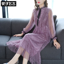 灵子飞飞LZ18Q100009图片