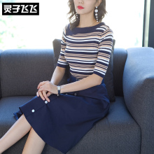 灵子飞飞LZ18Q100030图片