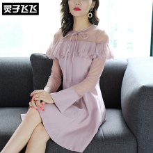 灵子飞飞LZ18Q100185图片