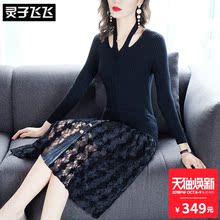 灵子飞飞欧美潮流新款 圆领吊带长袖针织女衫收腰A字蕾丝女裙通勤图片
