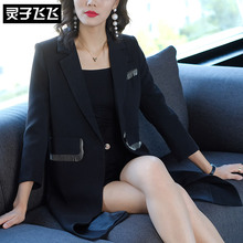 灵子飞飞LZ18W100129图片