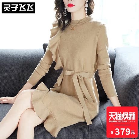灵子飞飞立领长袖2018秋冬少女花边蝴蝶结收腰针织荷叶摆连衣裙商品大图