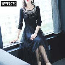 灵子飞飞LZ18Q100490图片