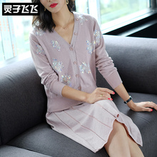 灵子飞飞LZ18Q100215图片